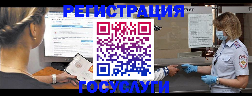 временная регистрация поиск в Жердевке